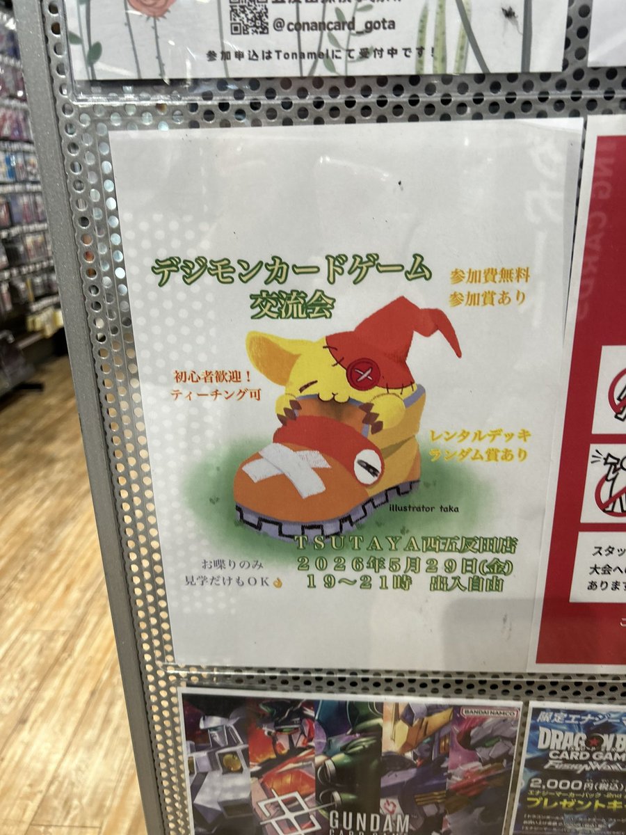 rokeiko's tweet photo. 今日は荷物の関係で飾り物をあまり持ってこれなかったのですが、こちらで準備中です〜 https://t.co/4th0mOYoDD