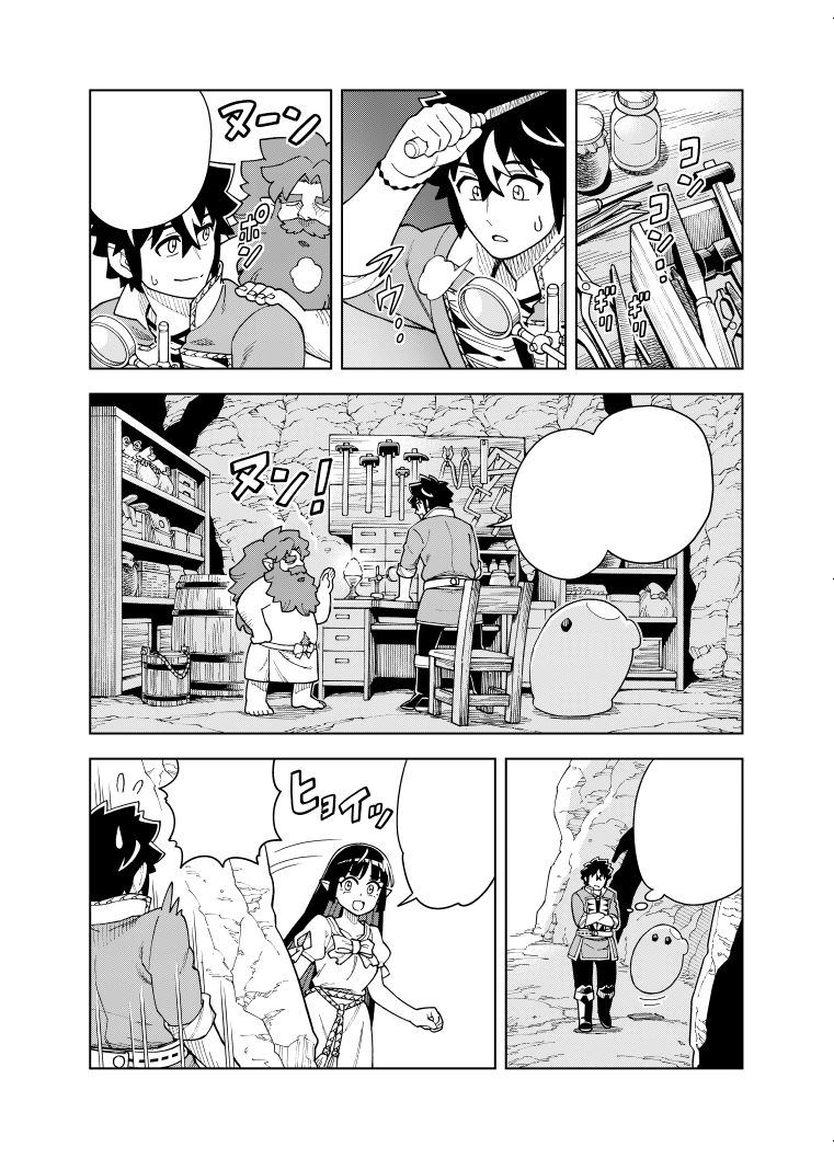 Demi63532309's tweet photo. 新規アシスタントさんを引き続き募集中です！画像のような背景作画を手伝っていただける方、なにとぞよろしくお願いいたします。

https://t.co/OZCfwdbUdM https://t.co/CQdZv5wFGS