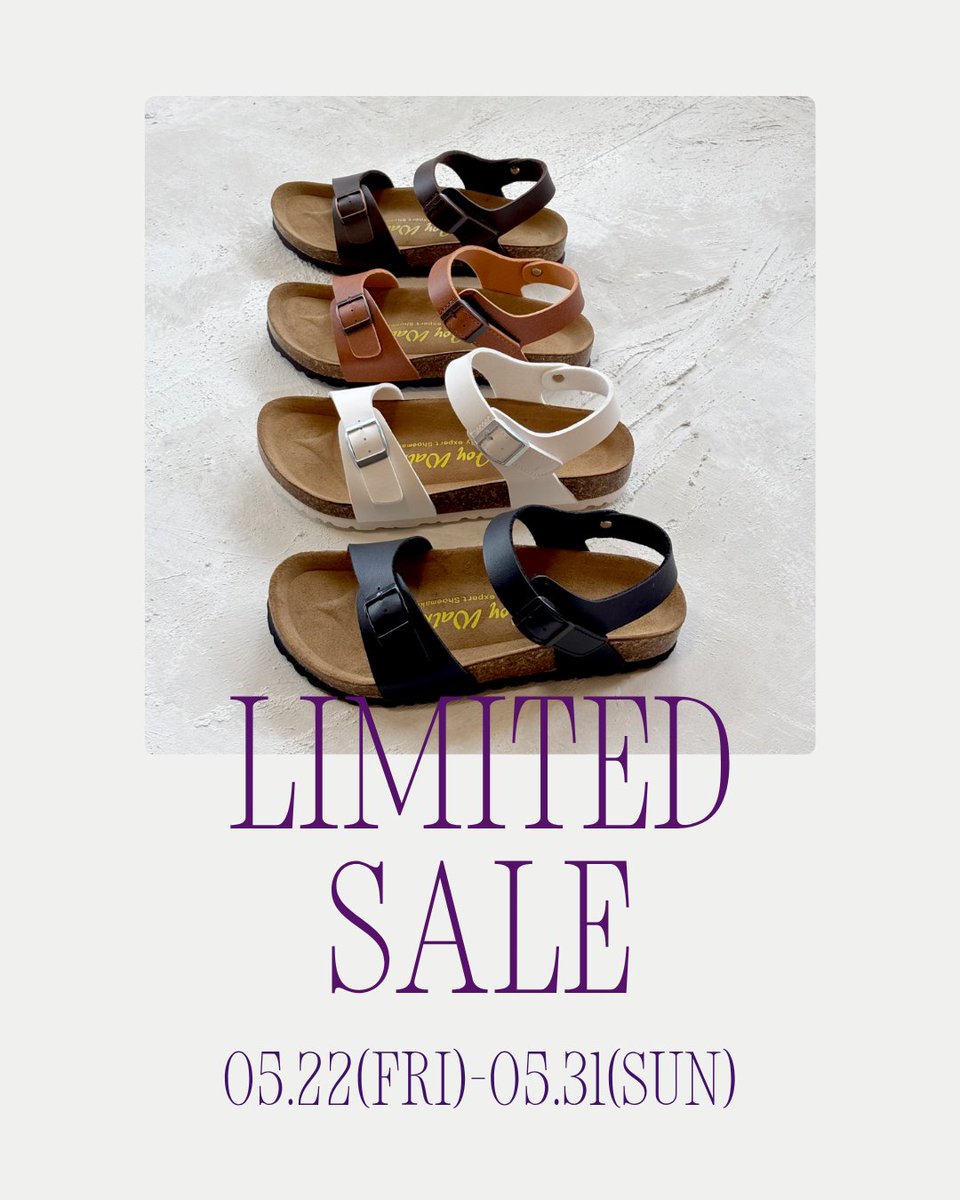 ELTS429152's tweet photo. 開催中のLIMITED SALE 5/31(日)までです！
定番人気商品からサンダルまで5000円以上の商品が1000円OFF！

※公式オンラインショップにて、商品をカートに入れると適用されます

公式オンラインショップ→https://t.co/hE0TDlX5e5

#joywalker #joywalkerplus #ナチュラル #SALE #サンダル https://t.co/7lFPrnNpy1