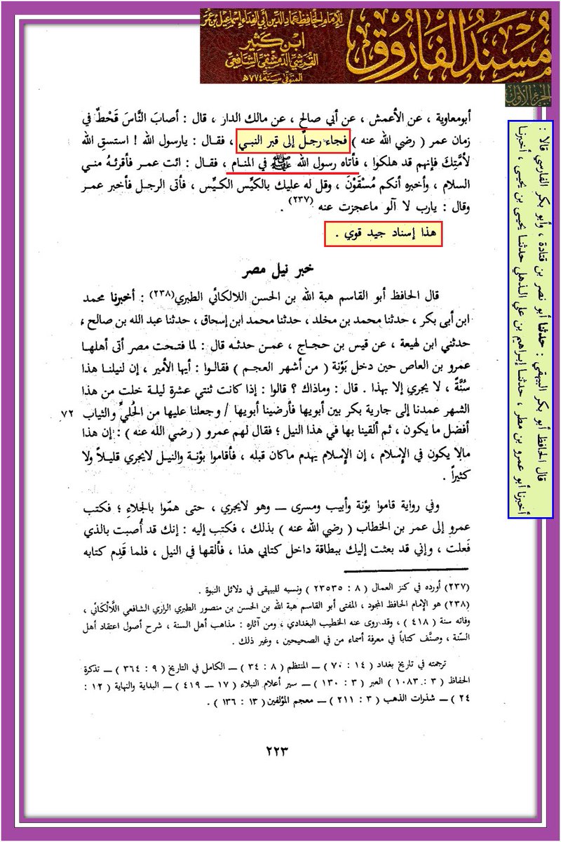 maytham alhassnawy tweet media