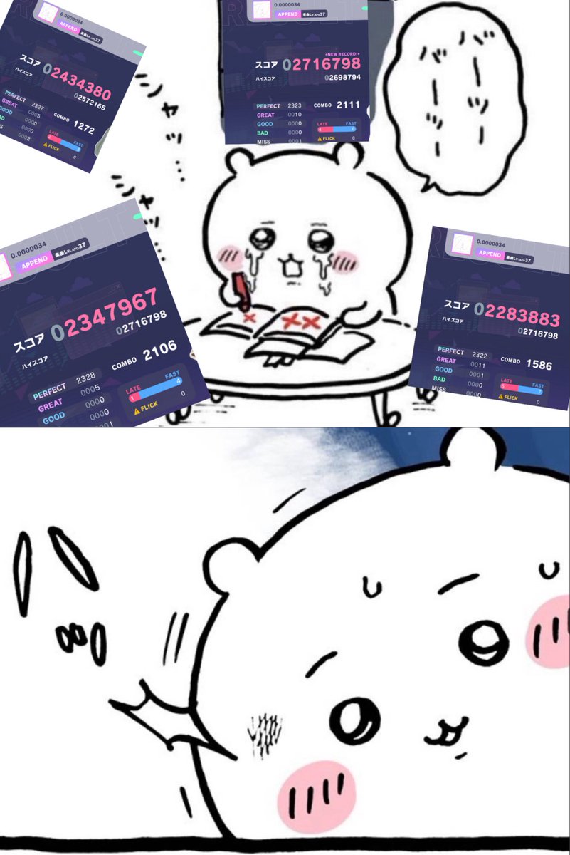 おもち tweet media