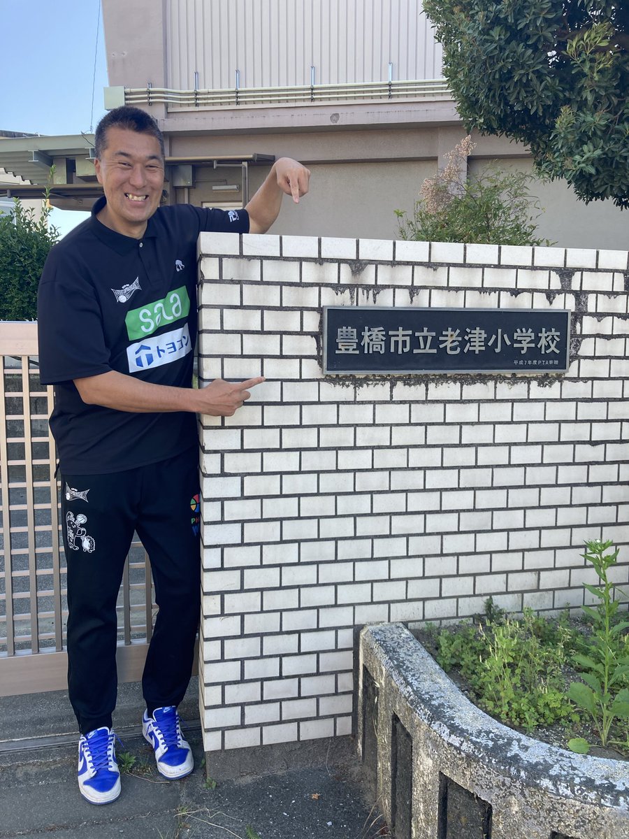 SANEN_okagesama's tweet photo. 2026年5月29日（金）

#のびるんdeスクール👦👧
#豊橋市 老津小学校🏫

#おかげさまプロジェクト
#SANENアンバサダー
#カゲっち🏀🦌
@SANEN_okagesama 
#三遠ホームタウン #東三河

#三遠ネオフェニックスアカデミー
#三遠ネオフェニックス🐤🔥 https://t.co/cY6R4REYgd