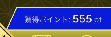 freya_1059's tweet photo. いやっほーい／(^o^)＼ https://t.co/pl3fXNfo5D