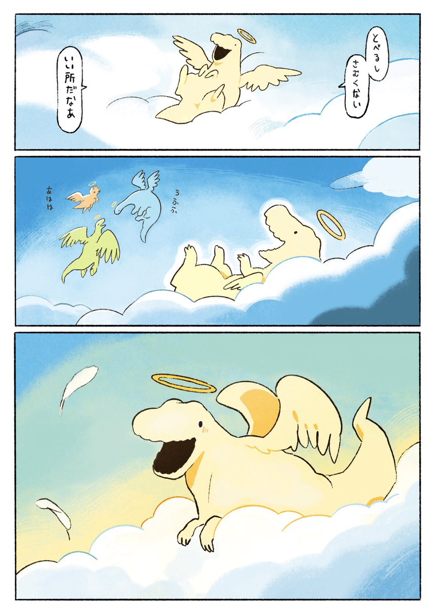 ペンギンボックス@アニメ2期決定&8巻 tweet media