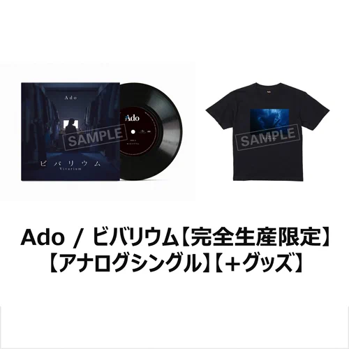 2枚セットAdo ビバリウム/ブルーローズTシャツXL 新品未開封 UNIVERSAL MUSIC STORE on X: 