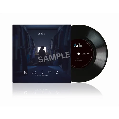 UNIVERSAL MUSIC STORE on X: 