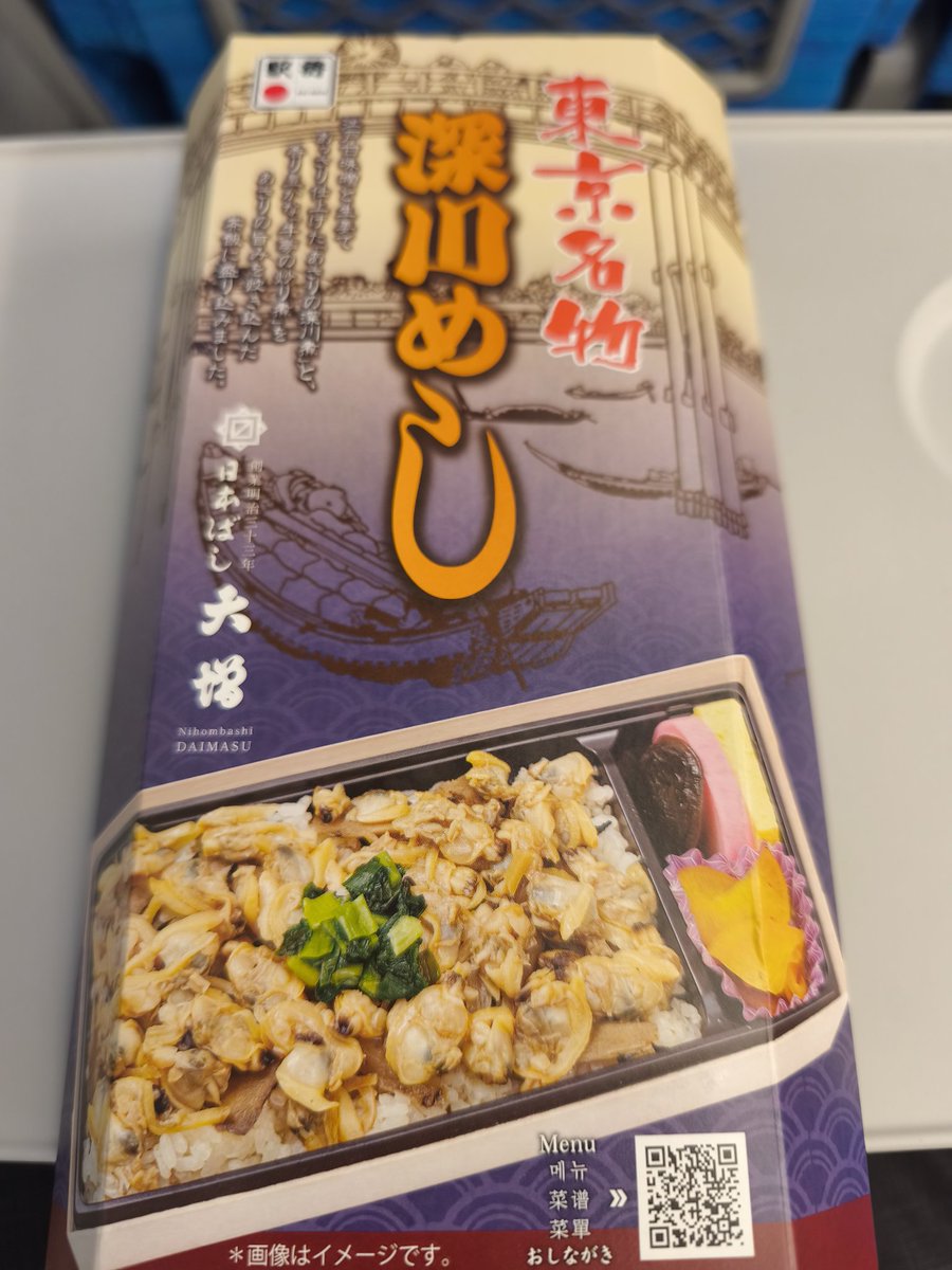 psuke_mutecity's tweet photo. 今日の晩飯 https://t.co/yCHMqsfgqL