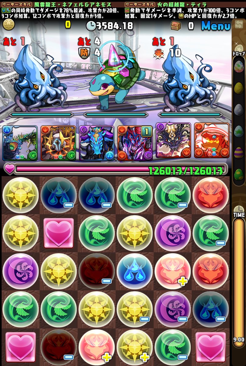 宣伝】パズドラで5/29（金）18:00より新規開催の 「霧雨の魔王【超重力