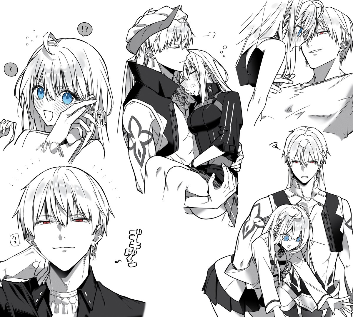 KnO_145's tweet photo. 関係
#FGO夢 https://t.co/u1AESqd5YO