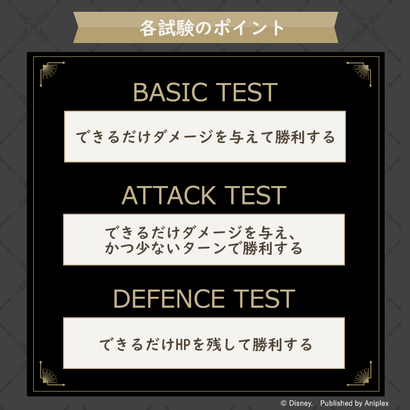 【公式】ディズニー ツイステッドワンダーランド tweet media