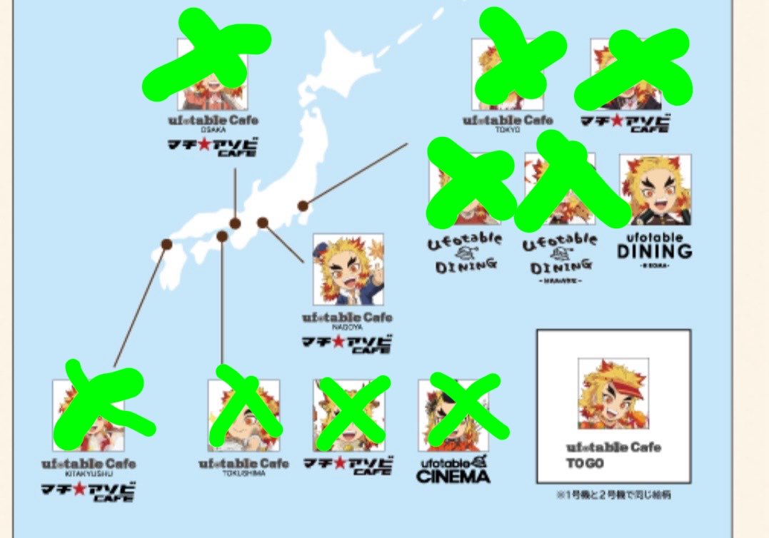 chiha_ryo's tweet photo. 【交換/譲渡】鬼滅の刃 ufotable BDバースデー スタンプ 煉獄杏寿郎

【譲渡】東京2階、東京1階、ハナレ共にタックシールと豆色紙
※カナヲもあり

【求】豆色紙のみ求→名古屋、TOGO、ヒロマ

よろしくお願い致します🙏 https://t.co/AoA6vqHPHf