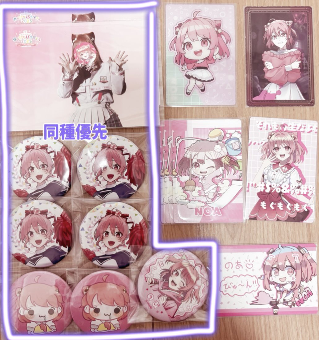 にゃぴ♥ tweet media