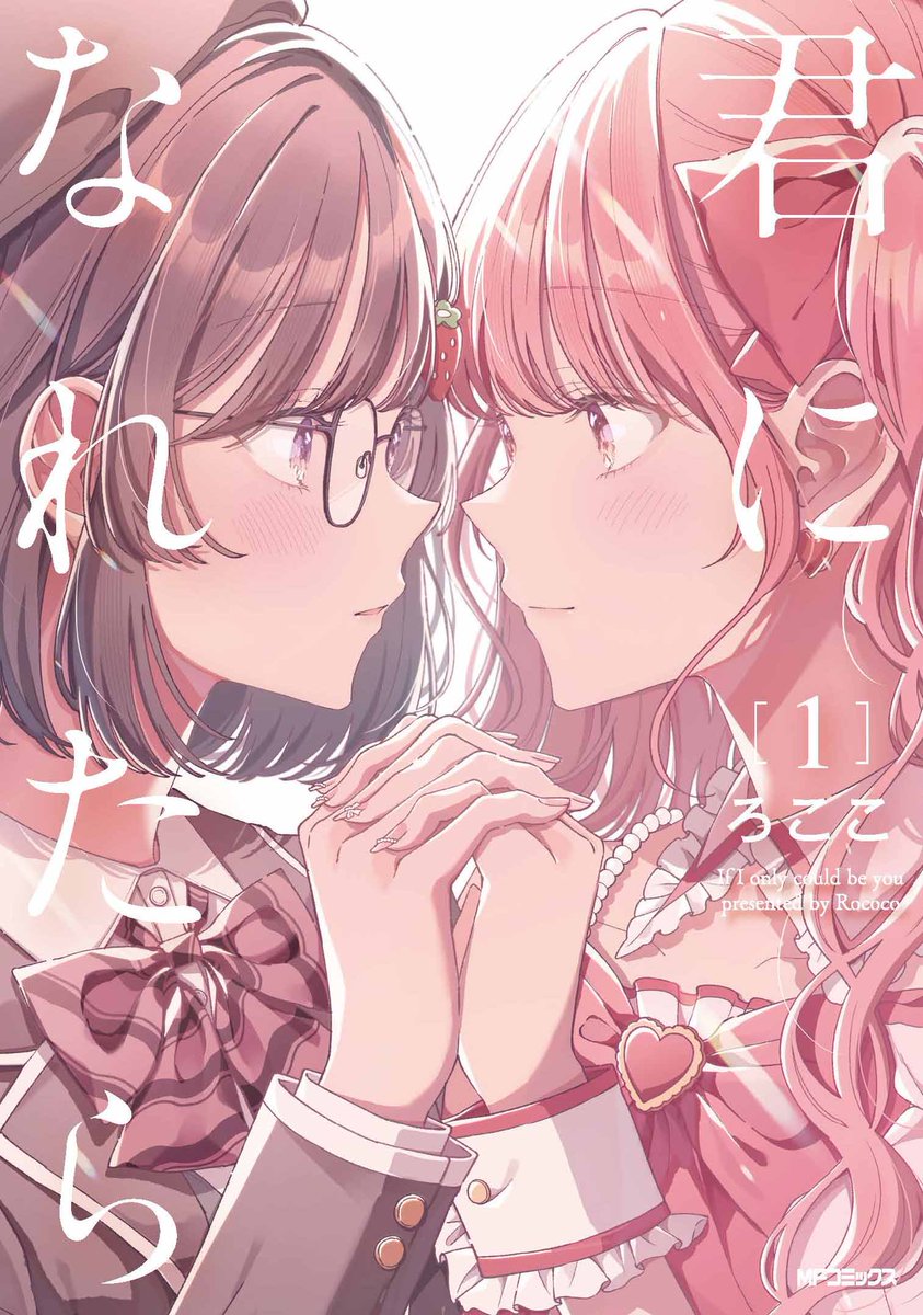 コミックフラッパー編集部 tweet media