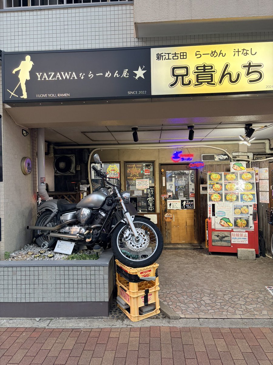 eva_kamikitadai's tweet photo. SHINONさんご推奨
新江古田『兄貴んち』

汁なし1.5倍盛り
半熟玉子トッピング

店主さん強面のひとかなと若干ビビりつつ入ってたら、丁寧で優しい人でよかった https://t.co/H5h8FLkPmT