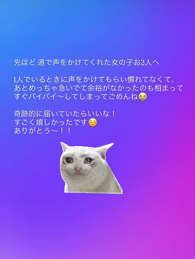 なーちゃんの思い届きますように！😊 #西野七瀬 #nanasegram