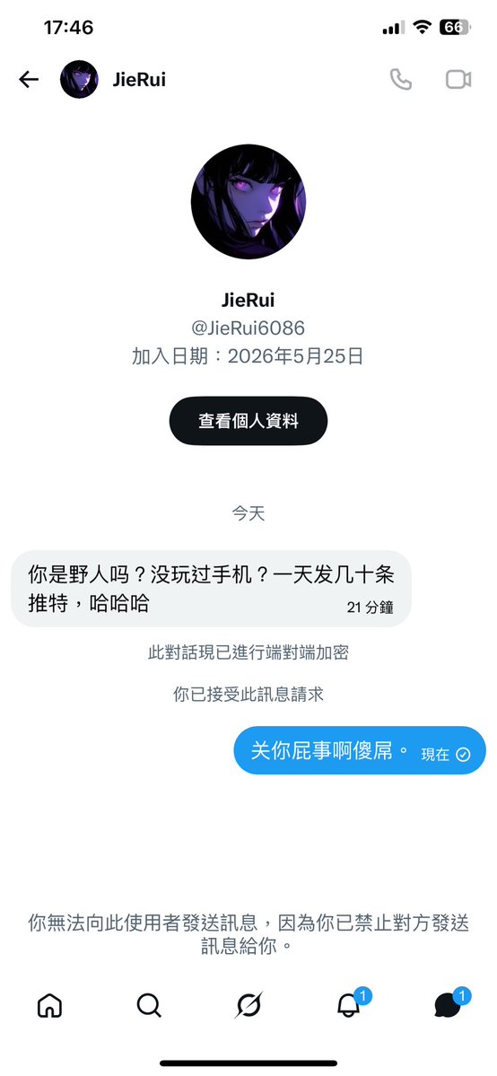 祝好 tweet media