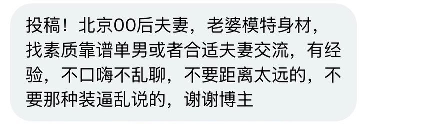 北京投稿 tweet media