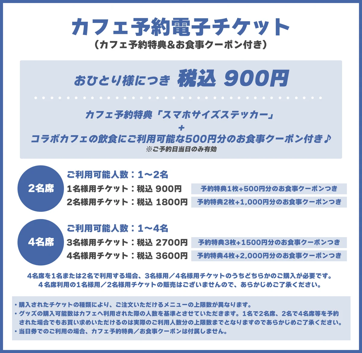ﾀﾜｰﾚｺｰﾄﾞｶﾌｪ 大阪ｽﾃｰｼｮﾝｼﾃｨ店 on X: 