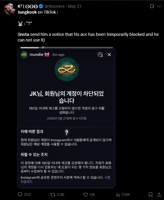 💜⁷ tweet media