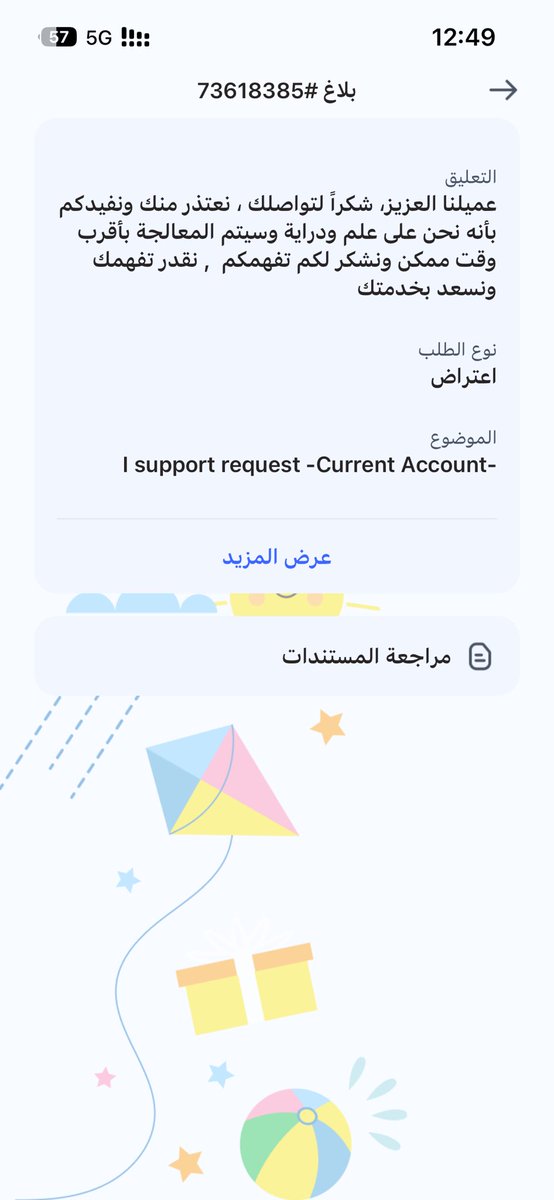 n_9080's tweet photo. @alrajhibank مصرف الراجحي المحترم لليوم الثامن اعاني منكم حسابي بالسالب بدون اي خطا مني مجرد حواله ورجعت لي عكسيه ولا حليتو مشكلتي حتى الان وكل م كلمت قالو نحن على درايه
@SAMAcares https://t.co/jPdei5wKkQ