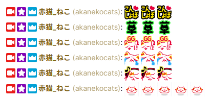 スタンプ押してみるとこんな感じです！ かわいい～～～～～～～～～～