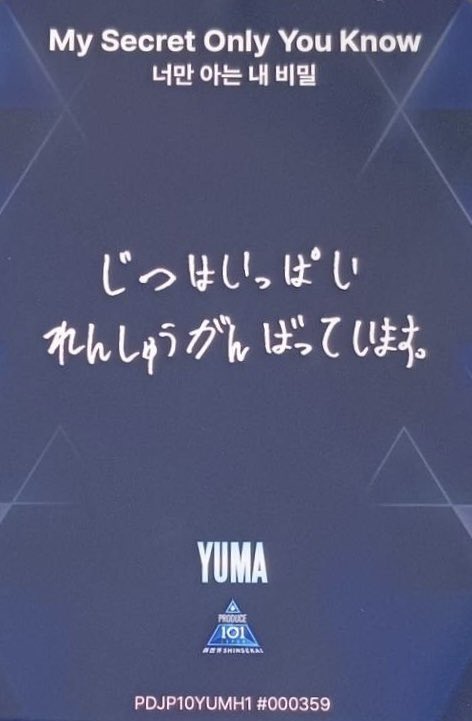 ゆ tweet media