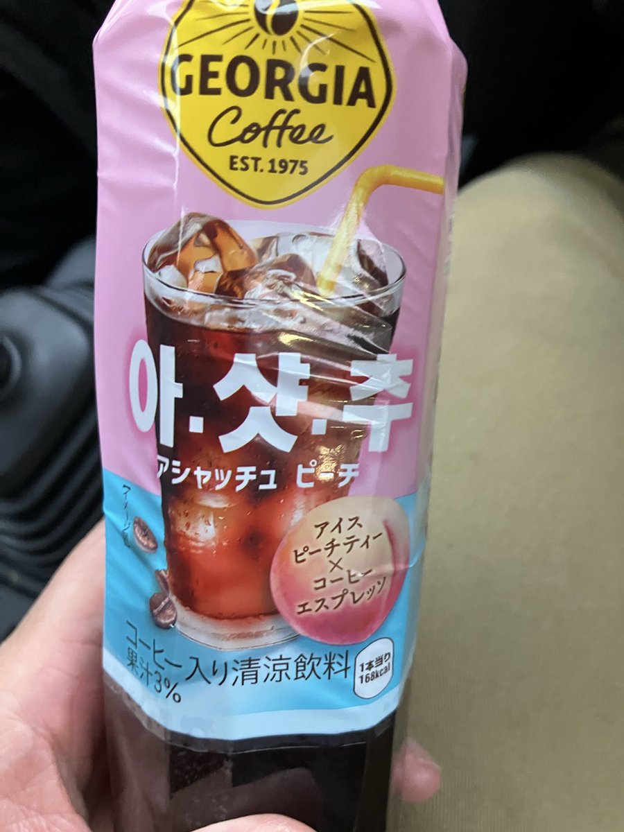 abe_tanomo's tweet photo. 自分の中では、大ハズレだった。
もう買わん https://t.co/cRJFYG2yFn