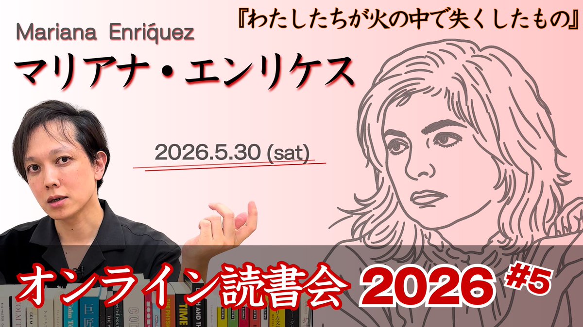 文学YouTuber ムー【ノーベル文学賞2023的中】 tweet media