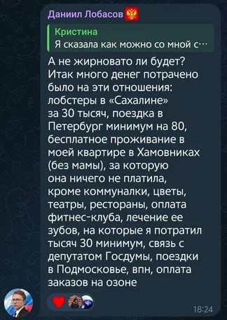 incelru's tweet photo. Нет ничего более смешного и ничтожного, чем столкновение нормиса с реальностью. Пока он на коне, то всячески издевается над инцелами, рассказывает, какие мы мудаки, не видим в женщинах людей и не умеем с ними общаться. Хотя единственное, что действительно отличает его от нас - наивная вера в возможность покупки женской симпатии. Еще вчера у Даниила была тяночка, которой он оплачил рестораны, поездки, лечение зубов. Но от того, что ты отрицаешь блекпилл, он не перестанет работать, так что тян от него ушла, как только встретила Чеда. У гиноцентрично мыслящего мужчины вся самооценка крутится вокруг мнения женщин и их наличия в жизни, так что принять свой статус инцела он не смог, натурально съехав с катушек (смотрите видео) и избив мать. В результате его набутылили и скорее всего отчислят из шараги.