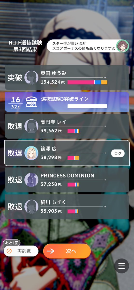 ヤンミル tweet media