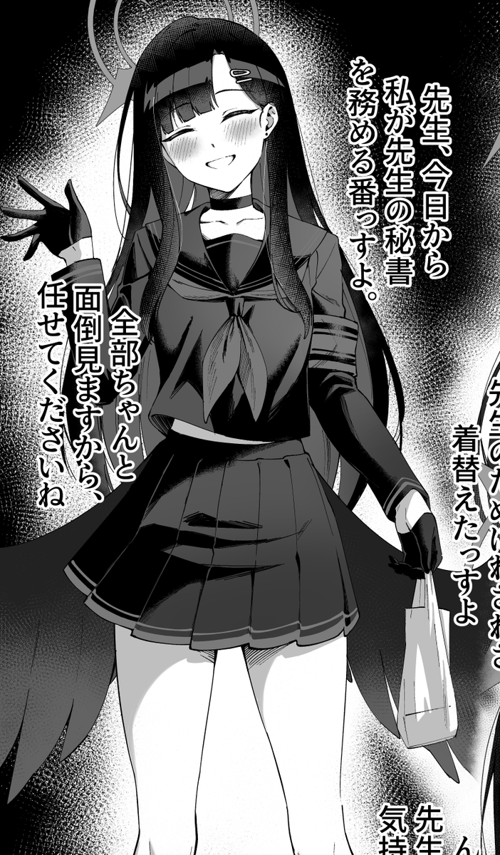 イチカ 