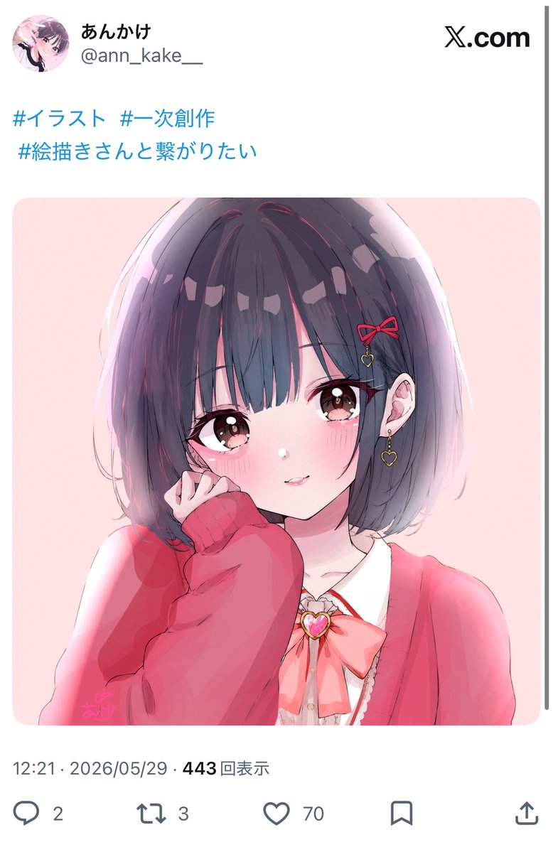 あんかけ tweet media