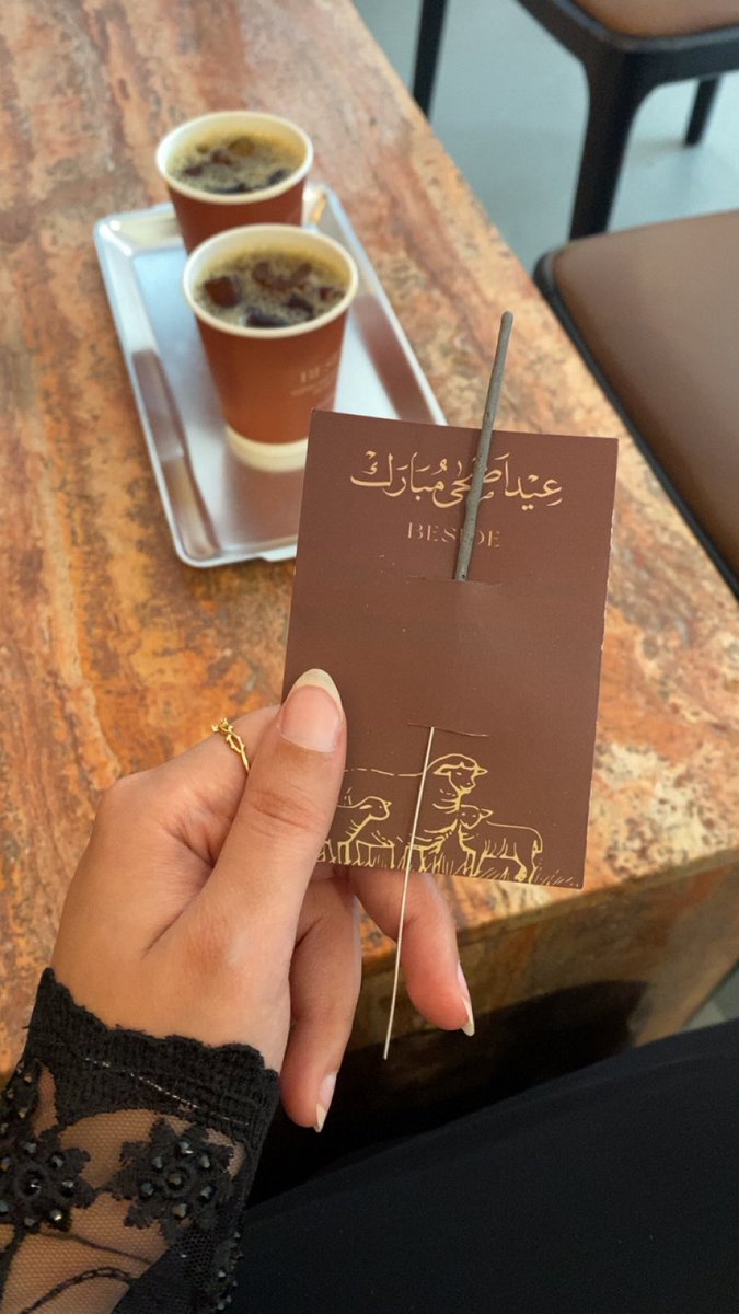 il_es0's tweet photo. قهوة الجُمعة🎀 https://t.co/5z5laXZkZQ