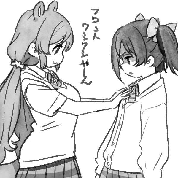 迎撃  Re 
