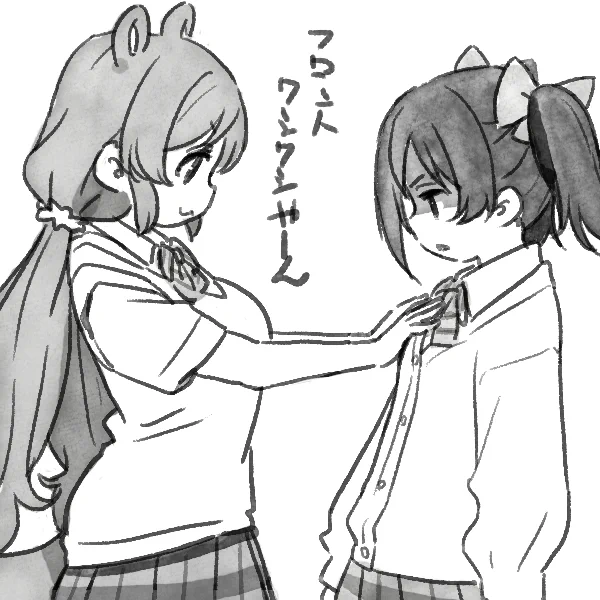 迎撃  Re 