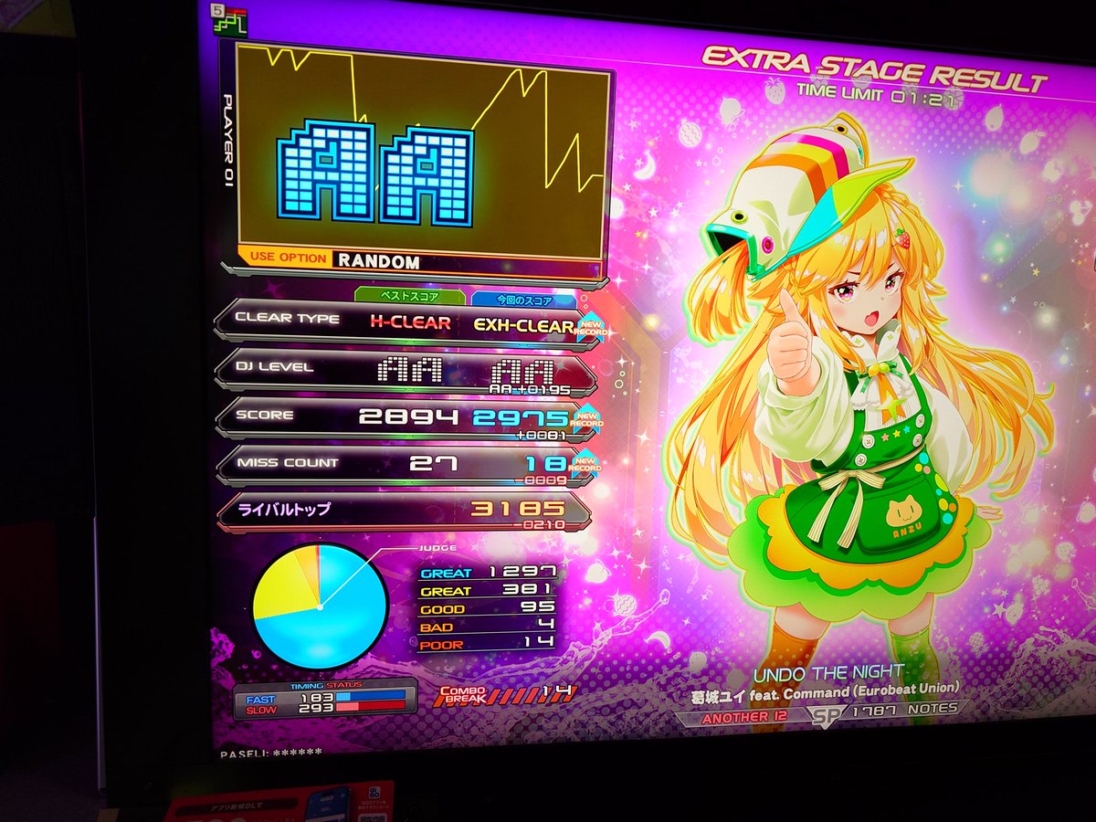 か/ざ/ん tweet media