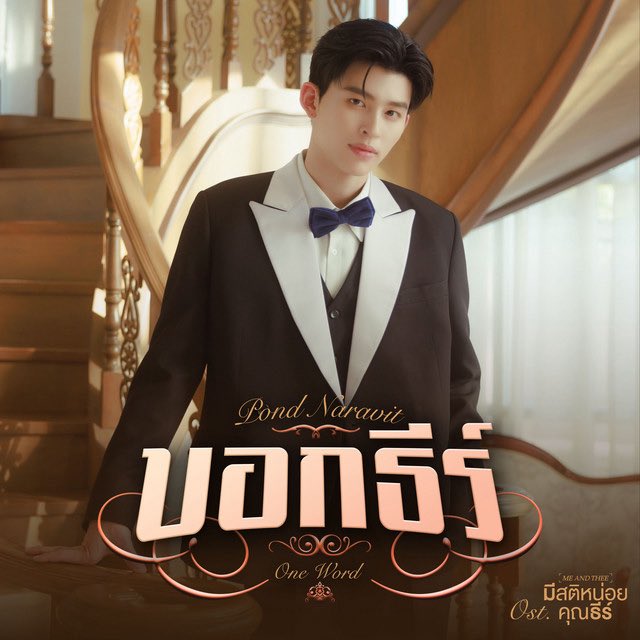 P'BABY FISH。 ⸝⸝ 🍑🐱 ◡̎✧ tweet media