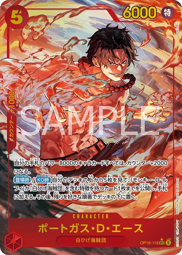 cardland_akiba's tweet photo. 【#カードランド販売情報 #ONEPIECEカードゲーム】

「16弾 決戦の刻」
https://t.co/Y2CgpKECGe

後一時間程で恒例の深夜シングル通販を開始します！
今回もパラレル各種多数ご用意させて頂きました！

即日発送翌日到着となります！(一部地域除く)
店頭受取も可能ですので、是非！ https://t.co/qy6vKy7Tiz
