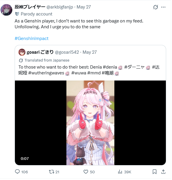 Kaz || Genshin, HSR, ZZZ, WuWa and AKE Pilot tweet media