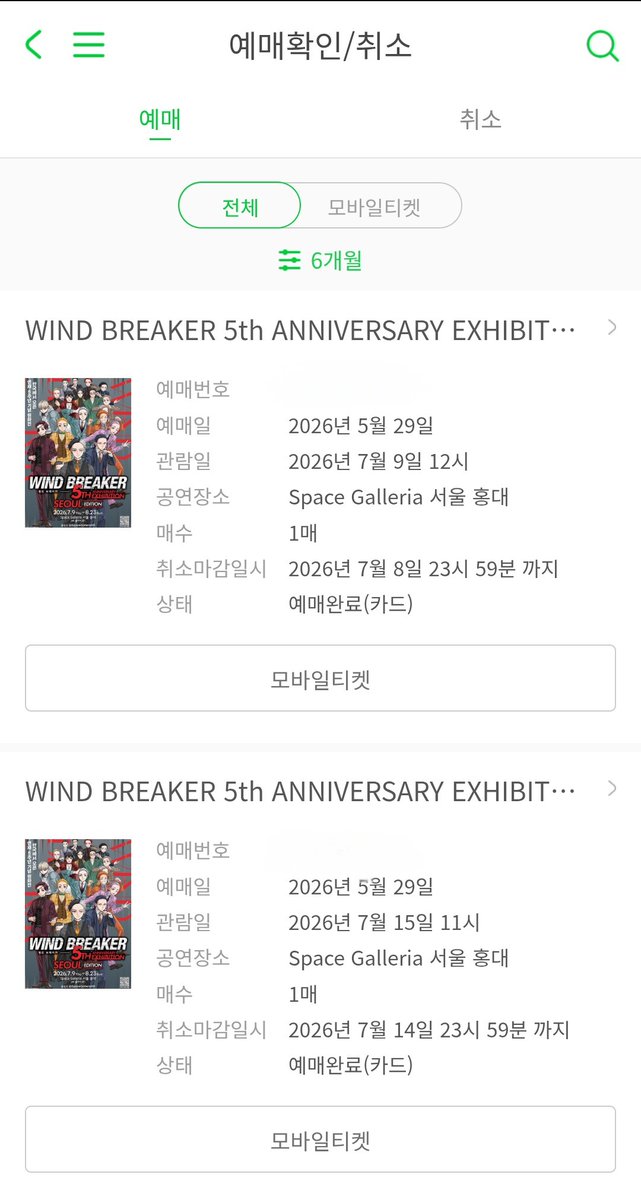 올비덕 tweet media