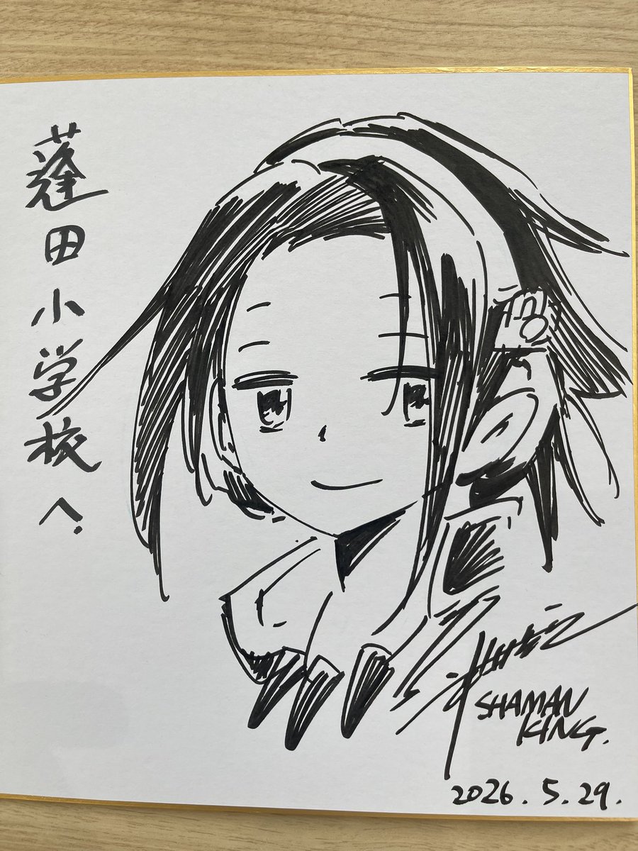 SHAMAN KING25th公式 tweet media
