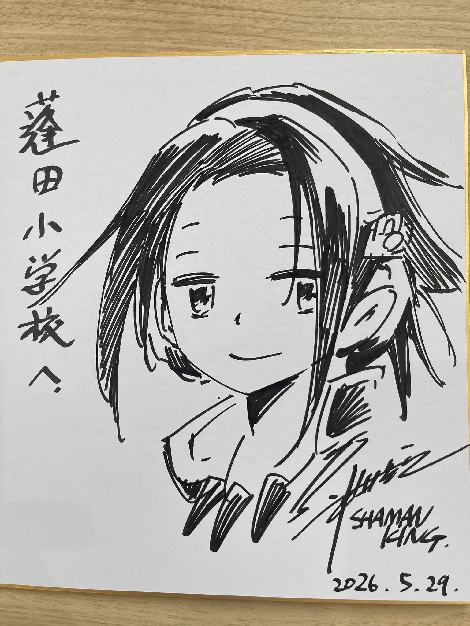 SHAMAN KING25th公式 (@skg20th) / X