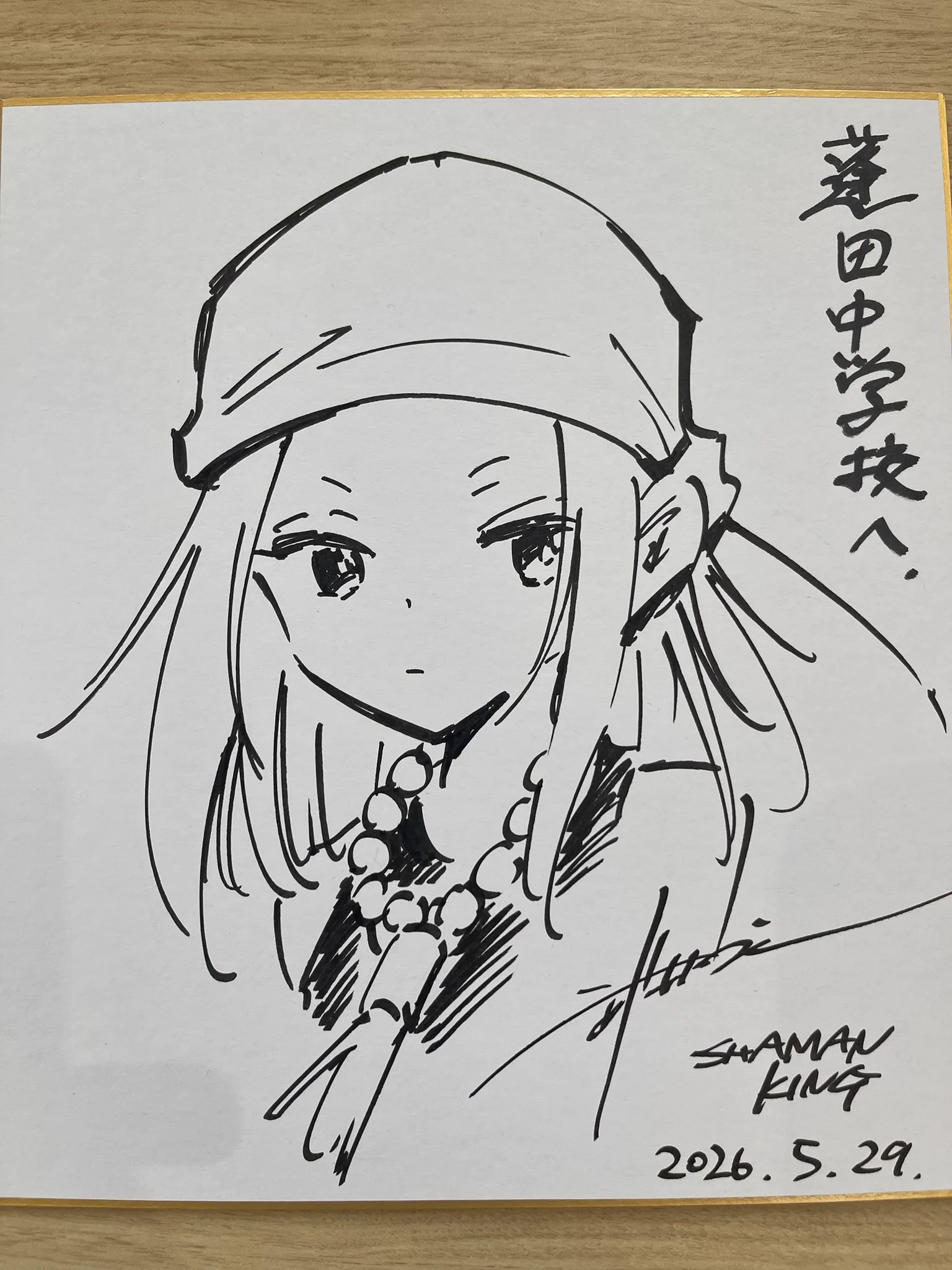 SHAMAN KING25th公式 (@skg20th) / X