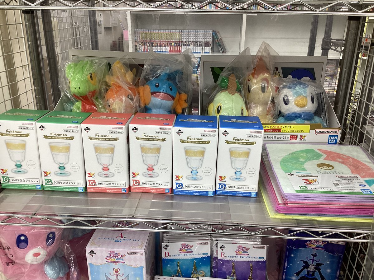 キャラくじ】一番くじ Pokemon 30th ANNIVERSARY ポケモン30周年を祝 