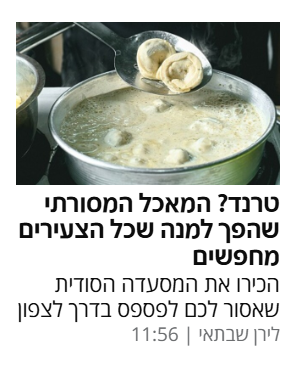 yuval_dror's tweet photo. ספוילר: אין שום דבר סודי במסעדה הזו ומותר לכם לפספס אותה בדרך לצפון
#פח https://t.co/QcMzGmGyEQ