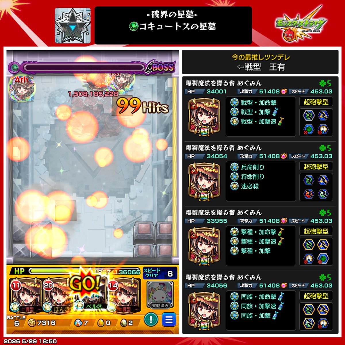 なぐさ tweet media