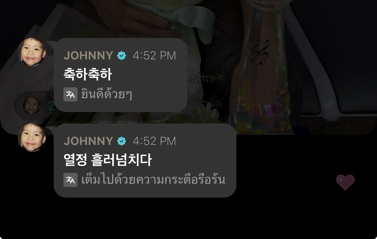 mtyong_'s tweet photo. พี่จอนมาคนแรกเลย ‘ยินดีด้วยน้า‘ ㅠㅠㅠㅠㅠㅠㅠㅠㅠㅠㅠㅠㅠㅠㅠㅠㅠㅠㅠㅠㅠ🎉🏆🥇

#WYLD1stWin #TAEYONG1stWin https://t.co/70D9zdGL7A