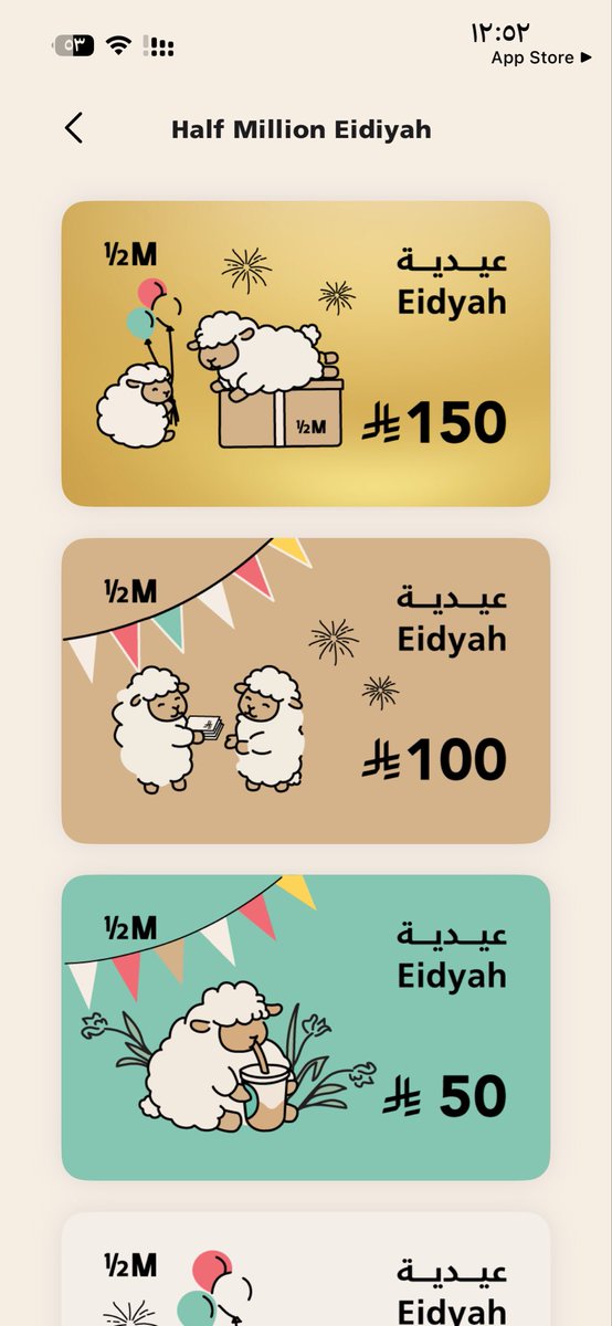 joj90277651's tweet photo. @halfmillion_sa #عيدية_هاف_مليون

اللهم صل وسلم على نبينا وحبيبنا محمد 🤍 https://t.co/AIGg2Dqzjn