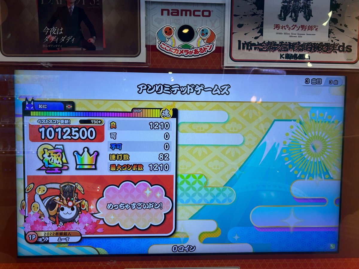 よーす tweet media