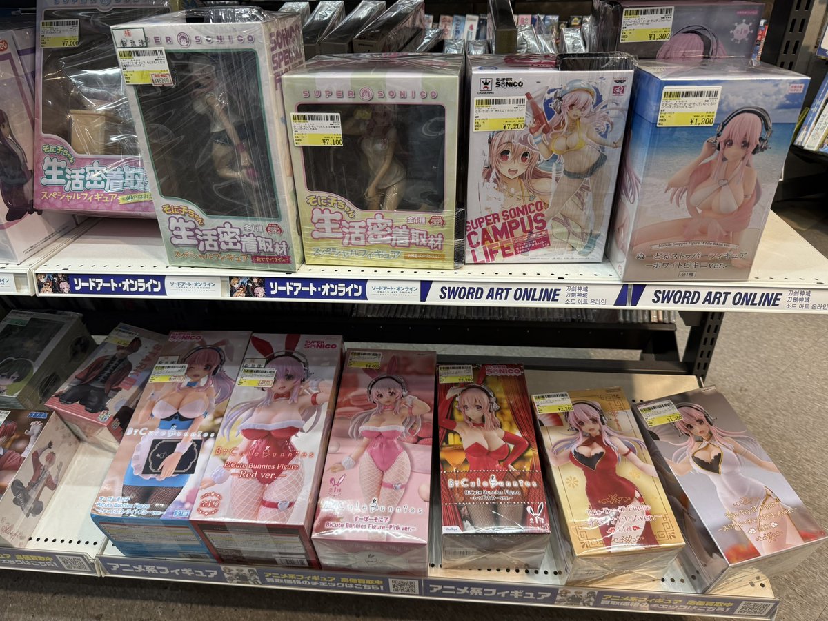 うさぎ@そに子ガチ勢 tweet media